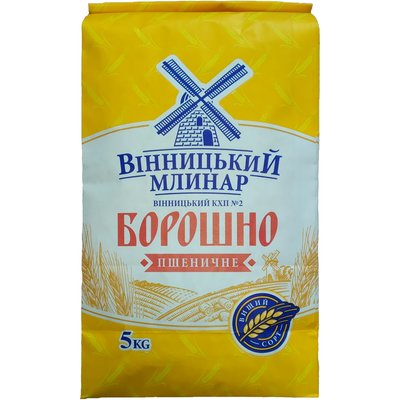 Борошно пшеничне в/с Вінницький млинар, 5 кг 3818020 фото