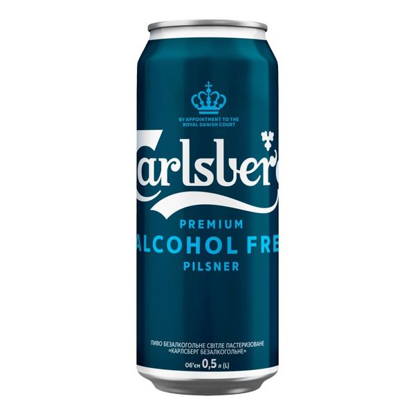 Пиво світле безалкогольне ж/б Carlsberg, 0.5 л 3841070 фото