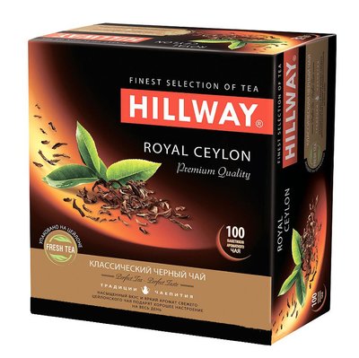 Чай черный пакетированный Роял Цейлон Hillway, 100 шт/уп. 2844370 фото