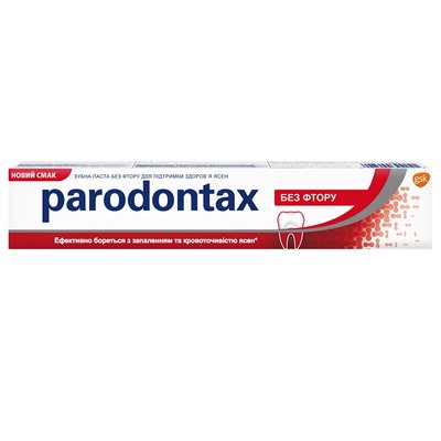 Зубная паста Классик Paradontax, 75 мл 1399410 фото