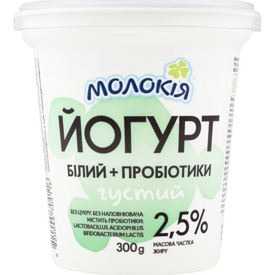 Йогурт 2.5% густой Белый+пробиотики Молокія ст 300г 4267410 фото