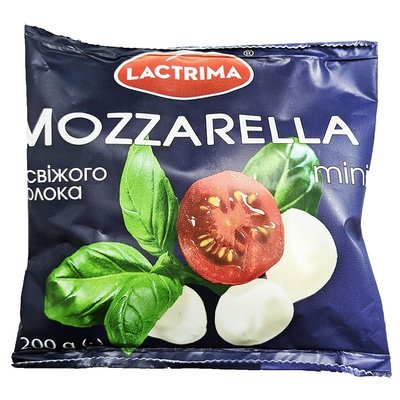 Сыр рассольный Моцарелла мини Lactrima, 200 г 3161260 фото