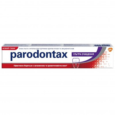 Зубна паста Ультра очищення Paradontax, 75 мл 2511610 фото