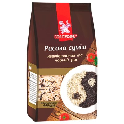 Суміш рисовий нешліфований та чорний Сто Пудов, 400 г 4061850 фото