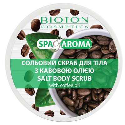 Сольовий скраб для тіла з кавовою олією Bioton, 250 мл 4068050 фото