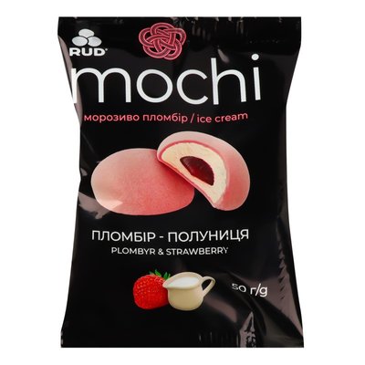 Мороженое Пломбир-клубника десерт-мороженое Mochi Рудь, 50г 4119920 фото