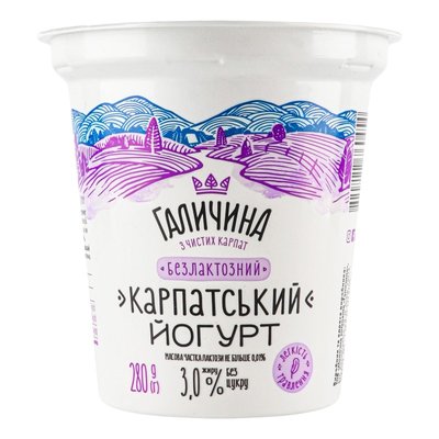 Йогурт 3% безлактозный Без сахара Карпатский Галичина, 280 г 3358730 фото