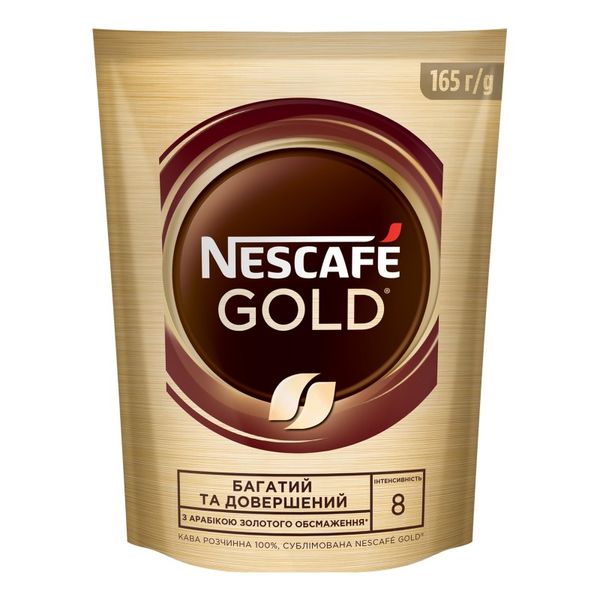 Кава розчинна Nescafe Gold, 165 г 3091450 фото