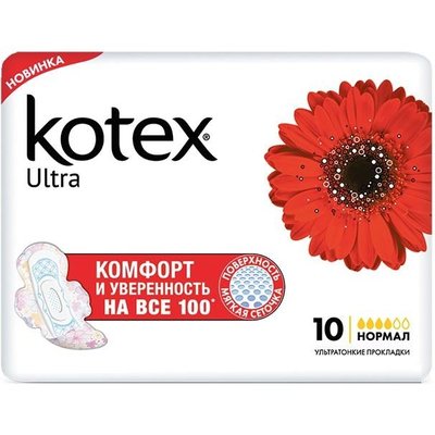 Прокладки гігієнічні Normal Kotex, 10 шт 280884 фото