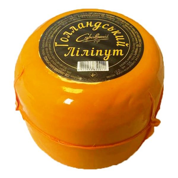 Сыр твердый 50% Голландский Лилипут Справжній сир, 100 г 3831110 фото