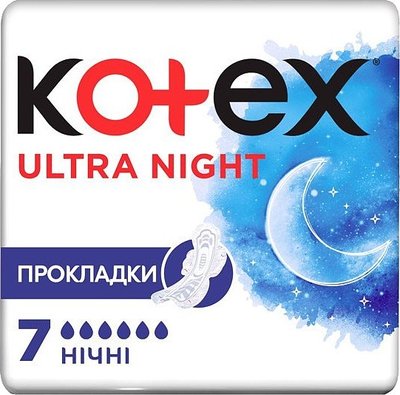 Прокладки гігієнічні Ultra Night Kotex, 7 шт 1428220 фото
