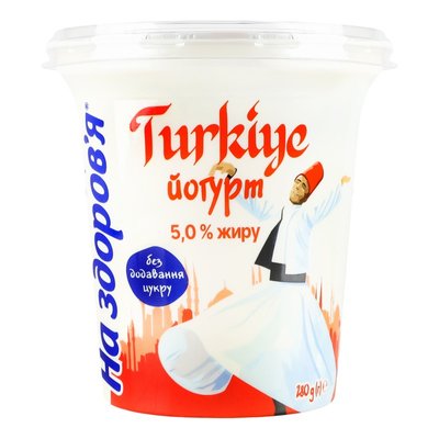 Йогурт 5% Турецкий На здоров'я, 280 г 3967480 фото