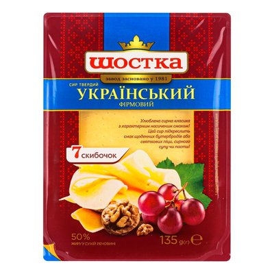 Сир твердий 50% Український Шостка, 135 г 4082100 фото