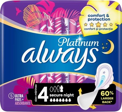 Прокладки гігієнічні нічні Ultra Platinum Always, 5 шт 3293520 фото