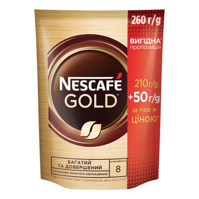Кава розчинна Gold Nescafe, 210 г + 50 г 2443370 фото