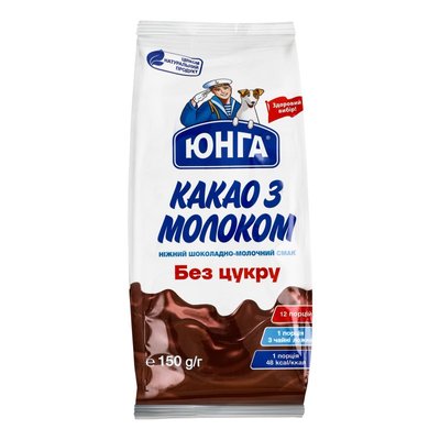 Напиток растворимый какао с молоком без сахара Юнга, 150 г 3701330 фото