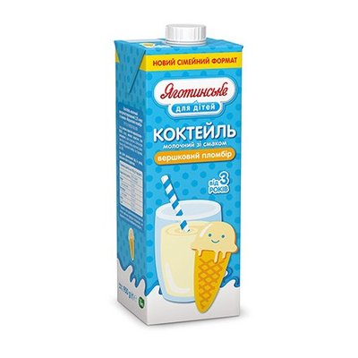 Коктейль молочный ультрапастеризованный 2.5% для детей Сливочный пломбир Яготинське, 950 г 4149670 фото