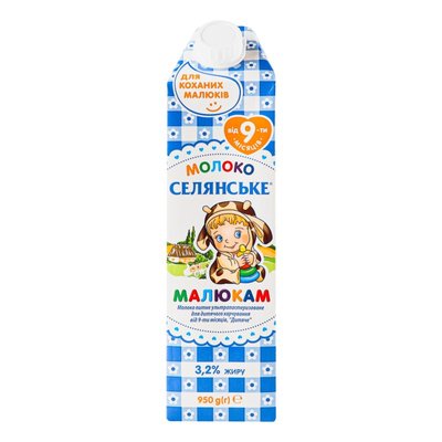 Молоко 3.2% ультрапастеризоване для дітей Малюкам Селянське, 900 г 3447950 фото