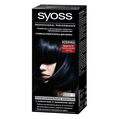 Краска для волос 1-4 Иссиня-черный Syoss, 115 мл 3557720 фото