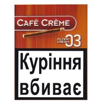 Сигари Filter Creaml Cafe Creme, 8 шт/уп. 3774570 фото