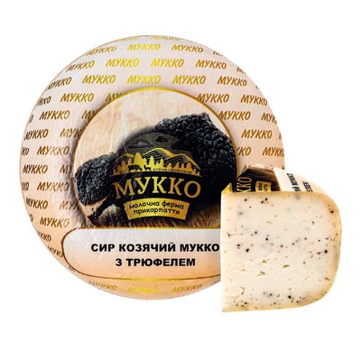 Сыр твердый козий с трюфелем 46.9 % Мукко, 100 г 3698650 фото